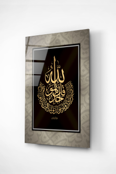 islami-cam-tablo-dekoratif-cam-tablo-3286.jpg