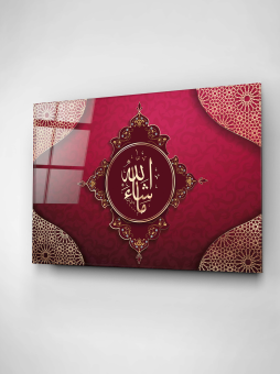 islami-cam-tablo-dekoratif-cam-tablo-3310.jpg