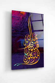 islami-cam-tablo-dekoratif-cam-tablo-3316.jpg