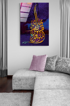 islami-cam-tablo-dekoratif-cam-tablo-3317.jpg