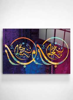 islami-cam-tablo-dekoratif-cam-tablo-3321.jpg
