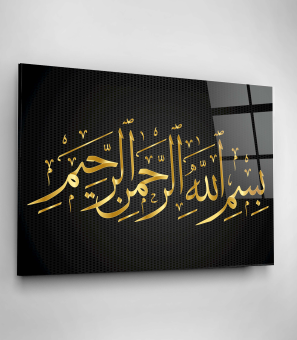 islami-cam-tablo-dekoratif-cam-tablo-3408.jpg