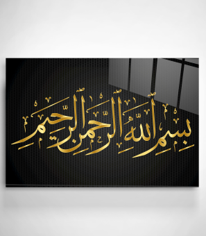 islami-cam-tablo-dekoratif-cam-tablo-3409.jpg