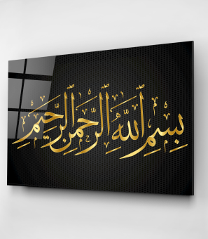 islami-cam-tablo-dekoratif-cam-tablo-3410.jpg