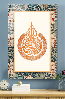 islami-cam-tablo-dekoratif-cam-tablo-3433.jpg