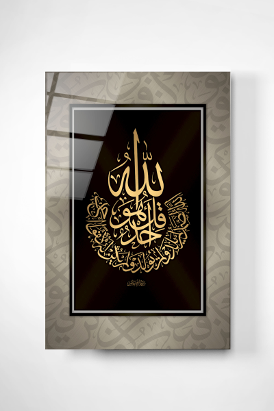 islami-cam-tablo-dekoratif-cam-tablo-3283.jpg