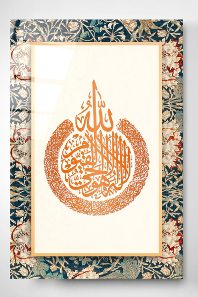 islami-cam-tablo-dekoratif-cam-tablo-3431.jpg