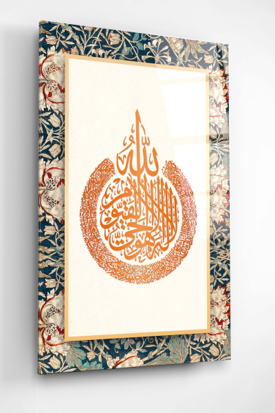 islami-cam-tablo-dekoratif-cam-tablo-3432.jpg
